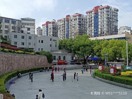 文化广场