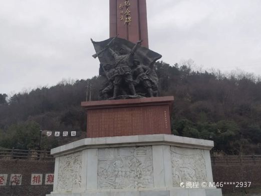 红军攻克剑门关纪念馆
