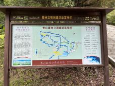 香山森林公园-德庆-爱旅游的畅客