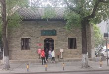 欧阳故宅景点图片