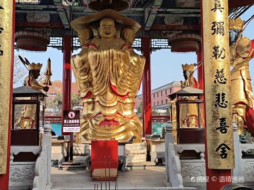 归茗寺
