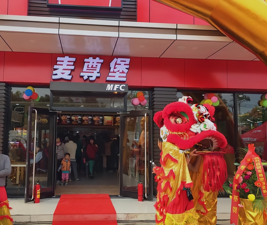 麦尊堡(马踏店)