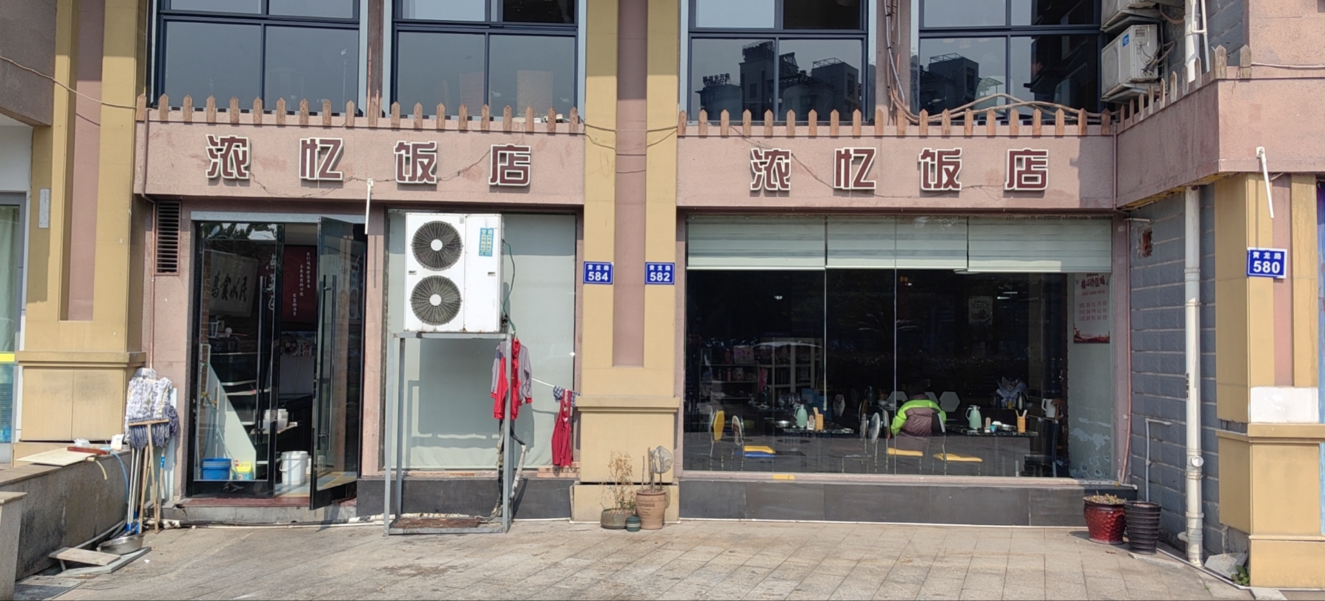 浓忆饭店(缙云店)餐厅图片