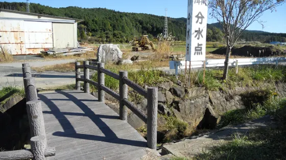 巴川平地分水點