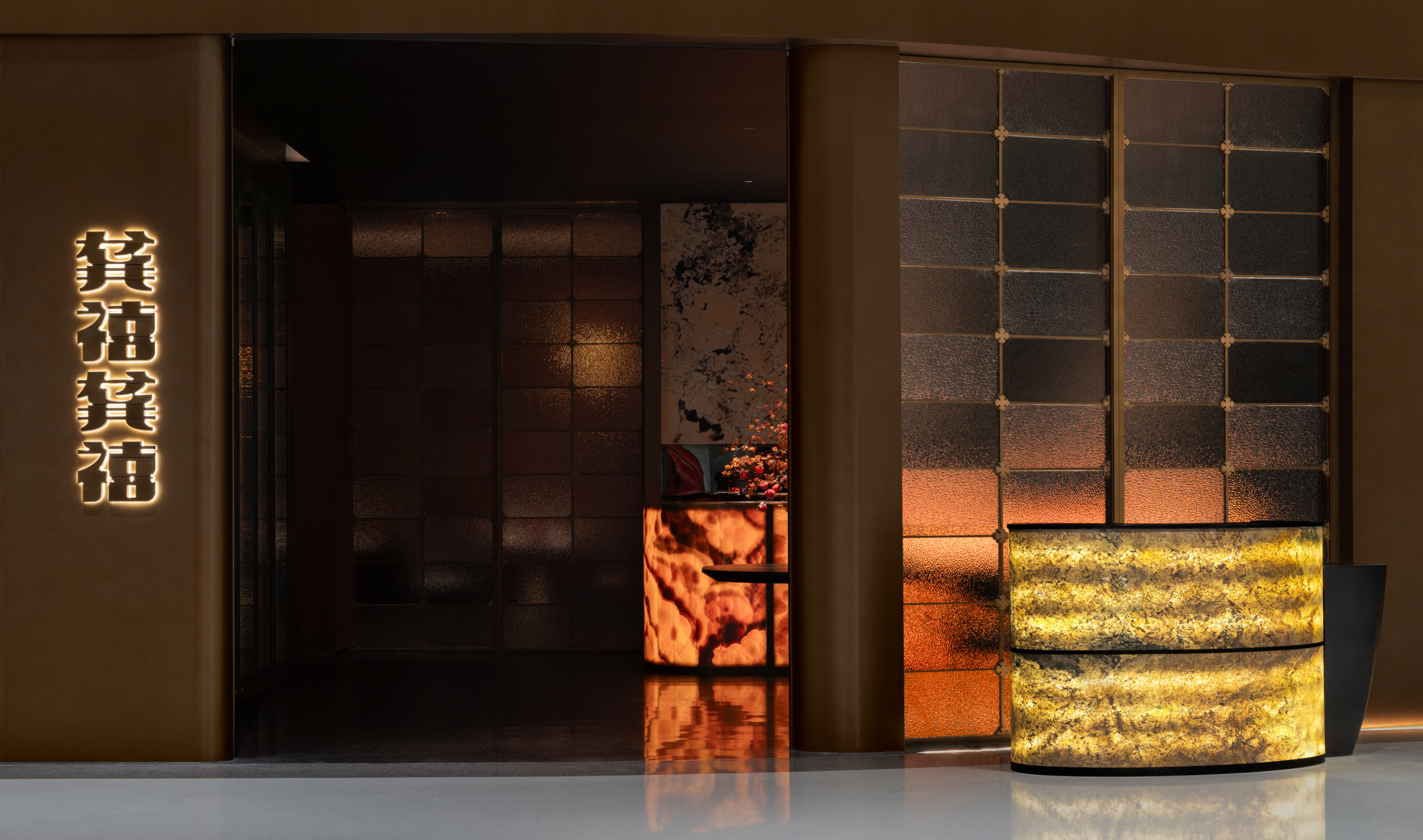 龚禧龚禧·甬菜(中海环宇城MAX店)