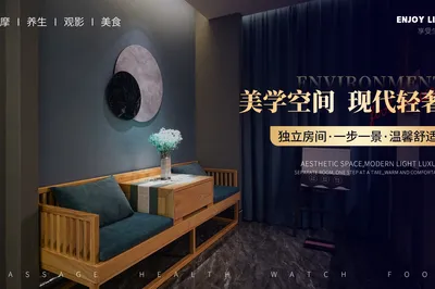 金色印象·4K影院式足体养生(富力广场店)