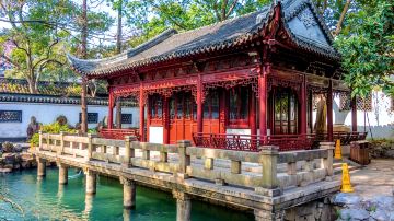 Yu Garden
