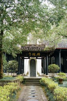 白鹿洞书院-庐山-阿诚的白日梦