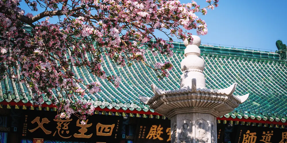 永安旅遊