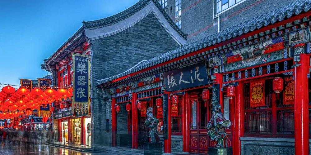 永安旅遊