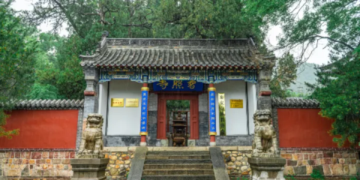 普照寺