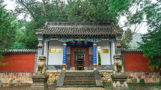 普照寺