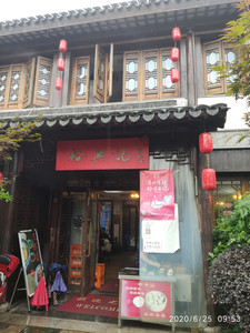 凤阳游记图文-2020端午--滁州自驾游