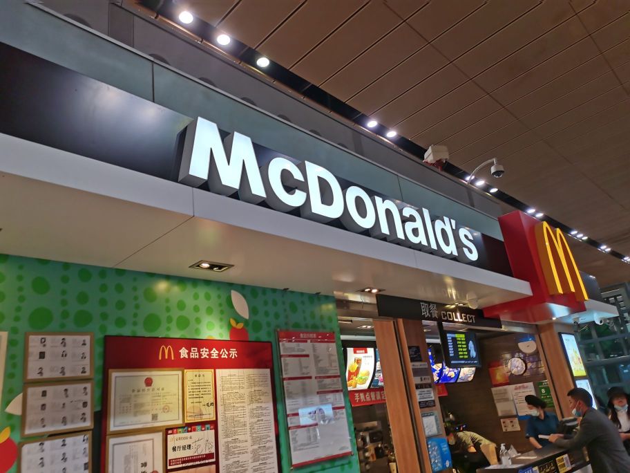 麦当劳(昆明长水国际机场餐厅)