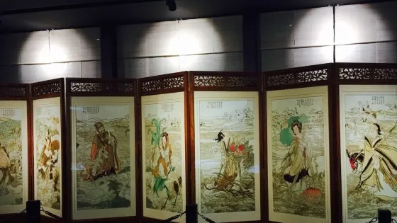中華道文化博物館