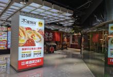 Cử Hàng Tạp Hóa 236购物图片