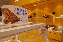 嘉华饼屋(蒙自1店)美食图片