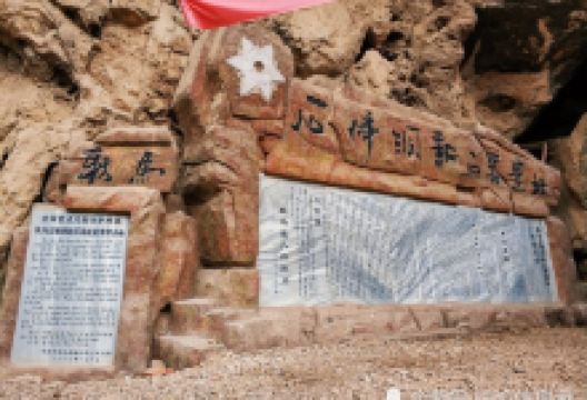 石佛洞新石器遗址景点图片