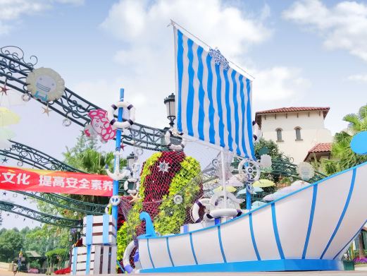 国色天乡水上乐园