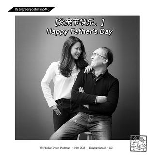 【乐游in大邱】制造回忆的绿色邮差