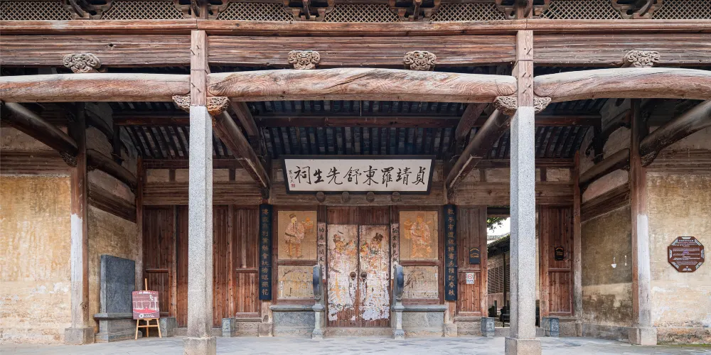 永安旅遊