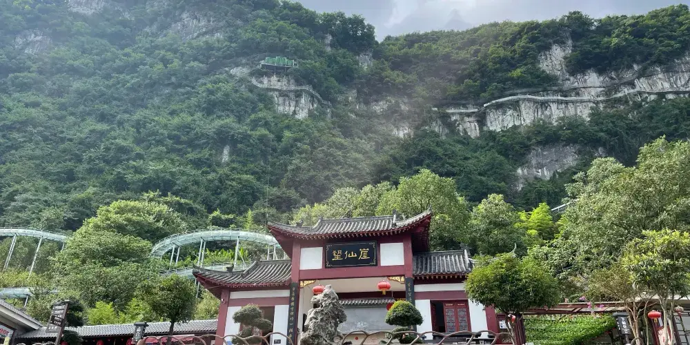 永安旅遊