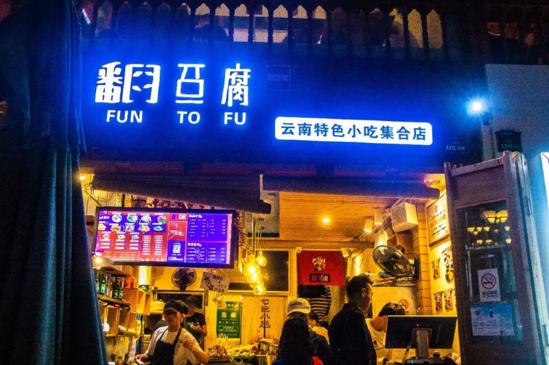 昆明旅游网