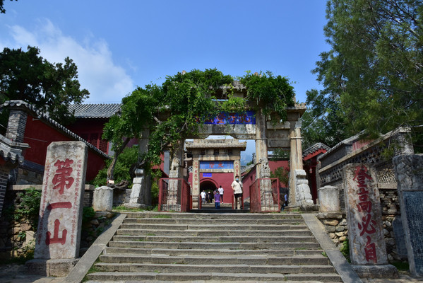 泰山观日落