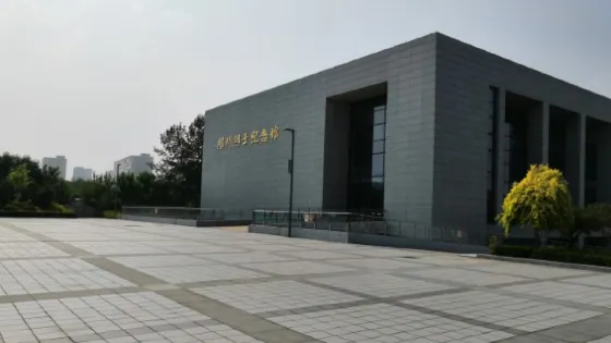 膠州市烈士陵園