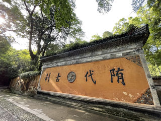 忆2021年五一节台州+湖州游