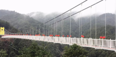皇龙峡5D全景玻璃桥-浏阳-C-IMAGE