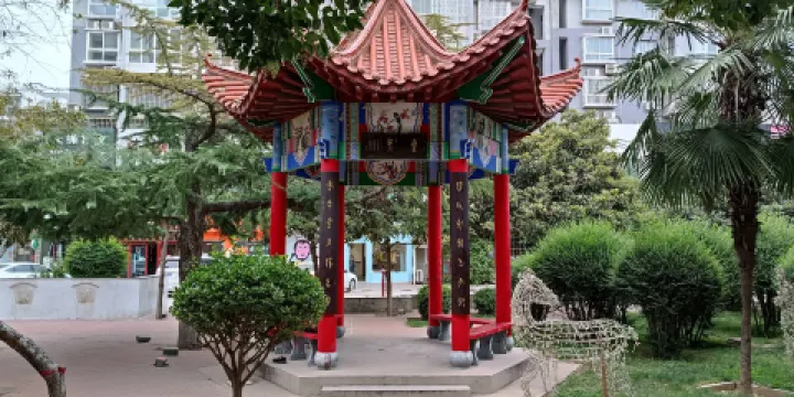 海盛法治公園-海盛遊園