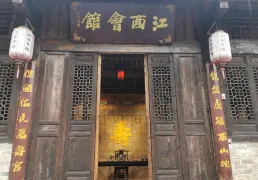 2-Day Ziyang Tour: Tea Town's Essence, Yinhu Lake's Scenic Beauty