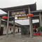 北江河鲜(三水店)
