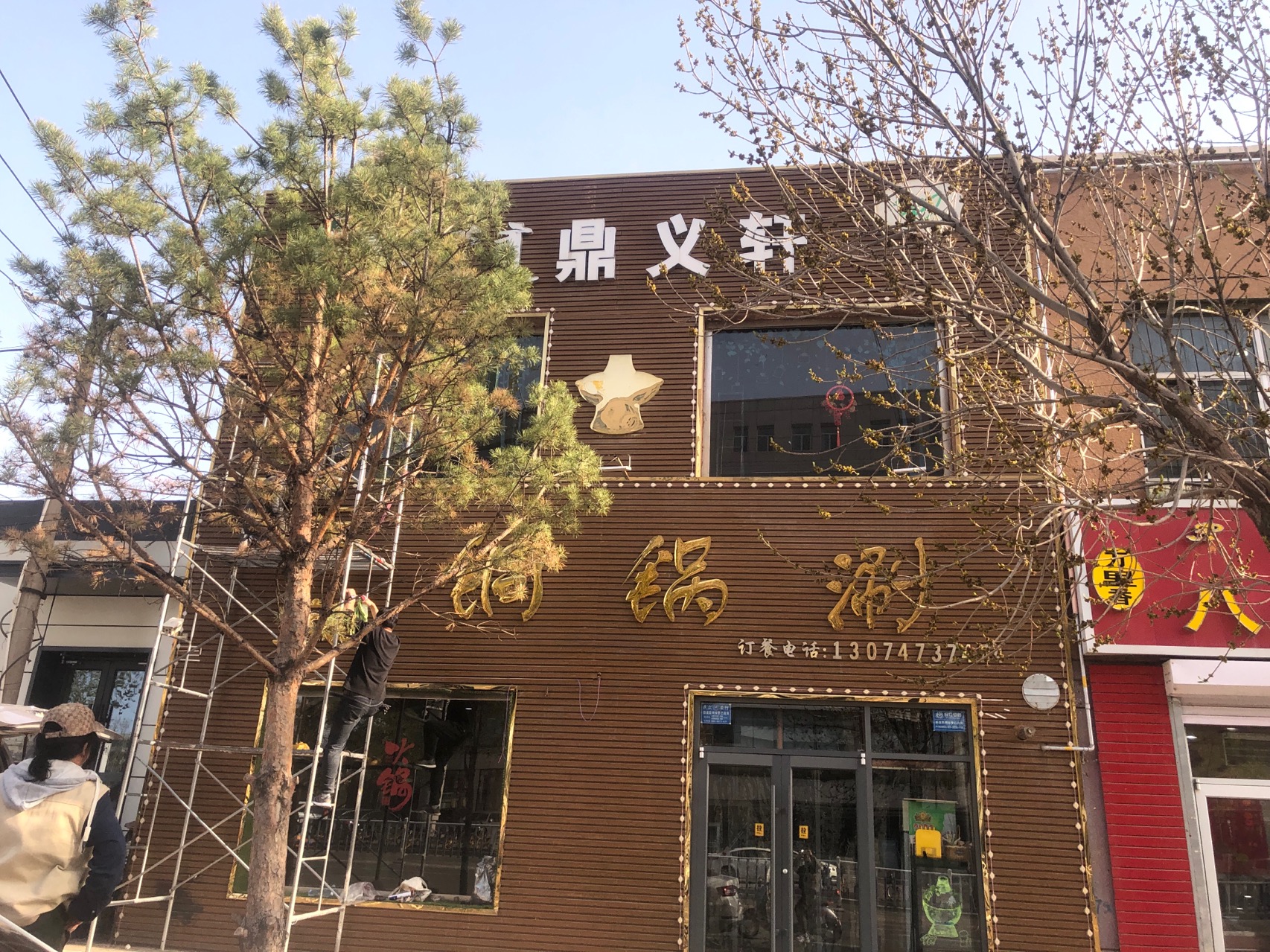 Gallery 2