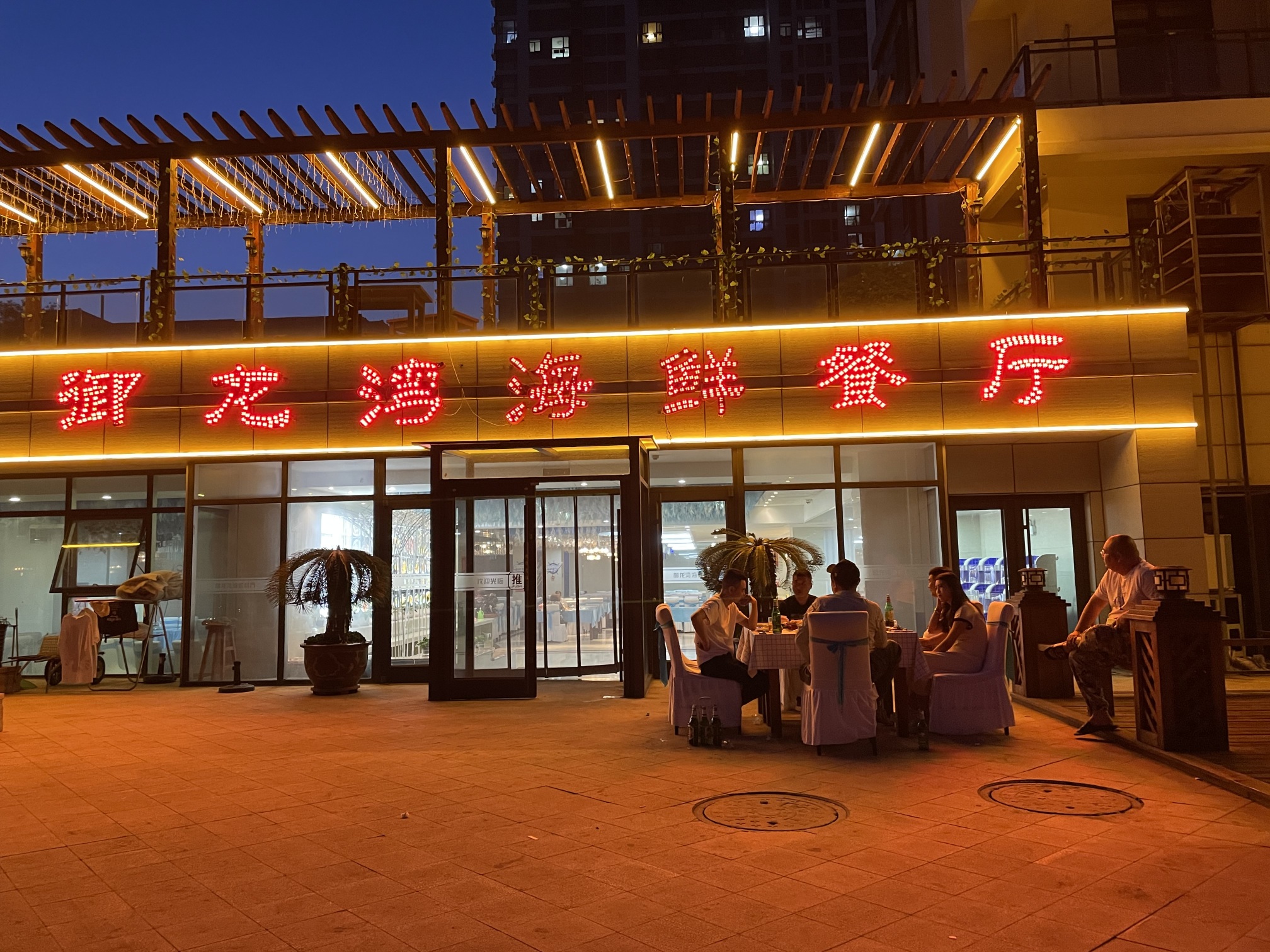 御龙湾海鲜餐厅餐厅图片