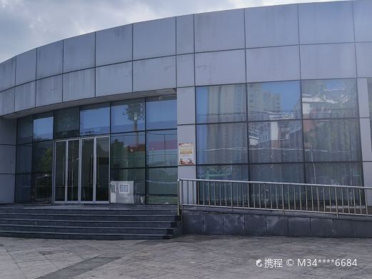 遂宁市安居区博物馆