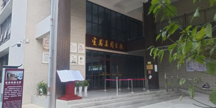宣恩縣圖書館