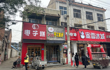 萨公主现烤披萨(长垣店)餐厅图片