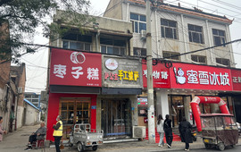 萨公主现烤披萨(长垣店)