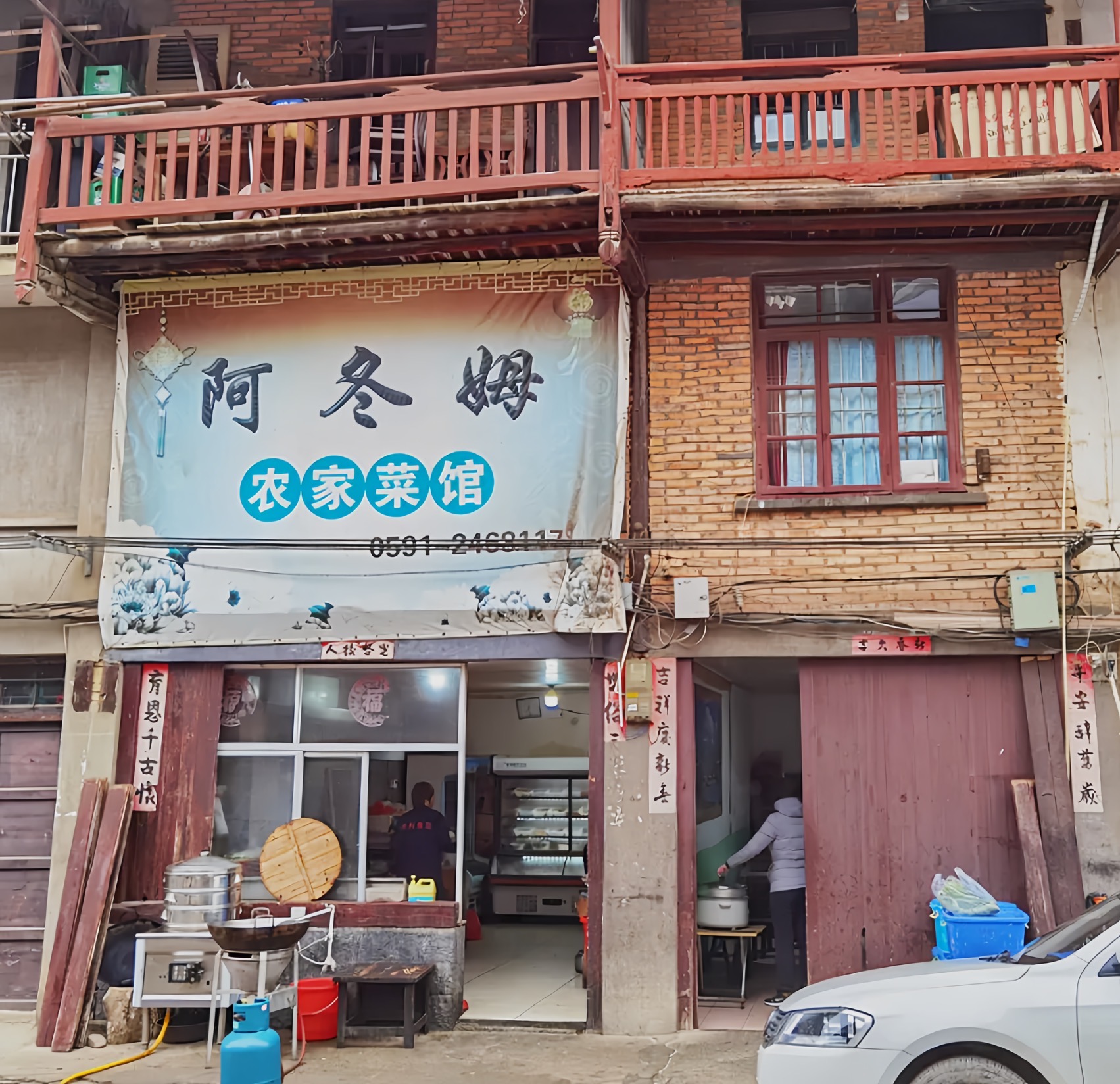 阿东姆农家菜馆餐厅图片