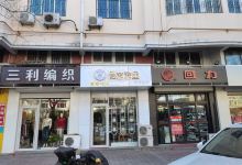 皇冠优焙生日蛋糕(爱茜茜里店)美食图片