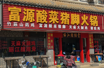 Gallery 2