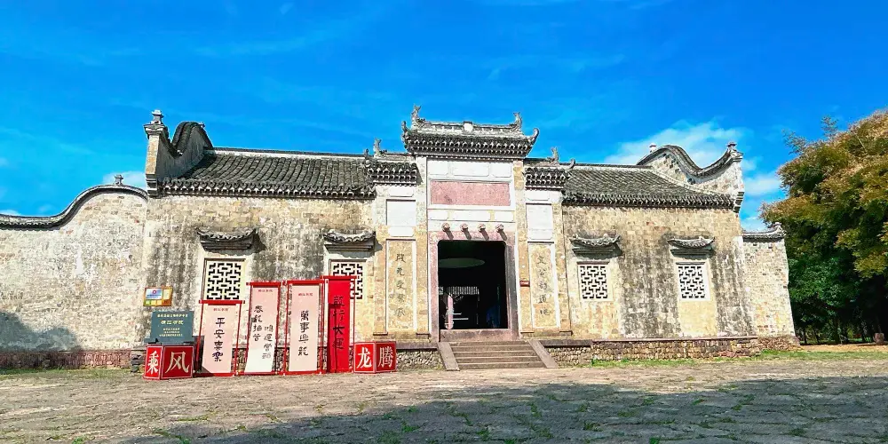 永安旅遊
