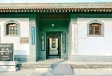 八路军西安办事处纪念馆景点图片