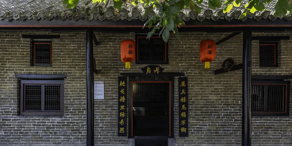 永安旅遊