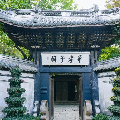 历史人文·无锡惠山古镇3H深度讲解亲子营·成人/儿童·金牌导游线下博物馆高端精讲品牌·探幽无锡千年文化古镇·上下午场可选·12人团 