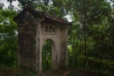 谢鲁山庄风景名胜区-陆川