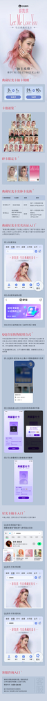 薛凱琪重慶演唱會2025 | 官方周邊售賣指南