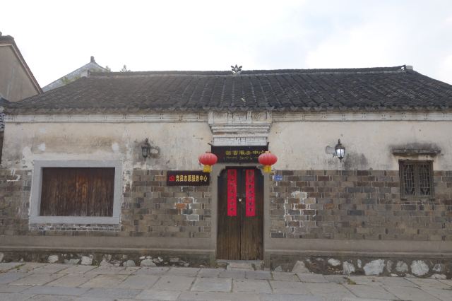 漆桥古村落旅行图片 4